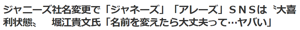 画像に alt 属性が指定されていません。ファイル名: %E3%82%B9%E3%82%AF%E3%83%AA%E3%83%BC%E3%83%B3%E3%82%B7%E3%83%A7%E3%83%83%E3%83%88-2023-09-25-210317.png