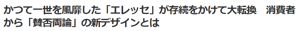 画像に alt 属性が指定されていません。ファイル名: %E3%82%B9%E3%82%AF%E3%83%AA%E3%83%BC%E3%83%B3%E3%82%B7%E3%83%A7%E3%83%83%E3%83%88-2023-10-03-160050.png