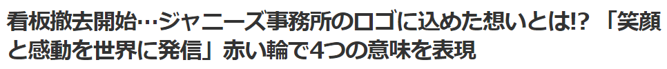 画像に alt 属性が指定されていません。ファイル名: %E3%82%B9%E3%82%AF%E3%83%AA%E3%83%BC%E3%83%B3%E3%82%B7%E3%83%A7%E3%83%83%E3%83%88-2023-10-05-213658.png