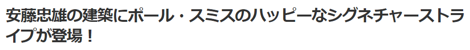 画像に alt 属性が指定されていません。ファイル名: %E3%82%B9%E3%82%AF%E3%83%AA%E3%83%BC%E3%83%B3%E3%82%B7%E3%83%A7%E3%83%83%E3%83%88-2023-10-06-194242.png