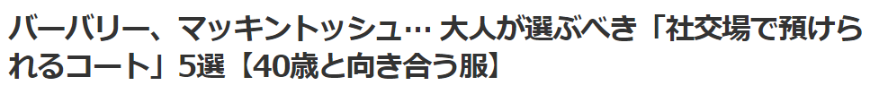 画像に alt 属性が指定されていません。ファイル名: %E3%82%B9%E3%82%AF%E3%83%AA%E3%83%BC%E3%83%B3%E3%82%B7%E3%83%A7%E3%83%83%E3%83%88-2023-10-07-193527.png