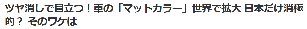 画像に alt 属性が指定されていません。ファイル名: %E3%82%B9%E3%82%AF%E3%83%AA%E3%83%BC%E3%83%B3%E3%82%B7%E3%83%A7%E3%83%83%E3%83%88-2023-10-08-193408.png