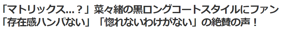 画像に alt 属性が指定されていません。ファイル名: %E3%82%B9%E3%82%AF%E3%83%AA%E3%83%BC%E3%83%B3%E3%82%B7%E3%83%A7%E3%83%83%E3%83%88-2023-10-09-190747.png