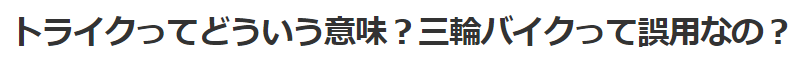 画像に alt 属性が指定されていません。ファイル名: %E3%82%B9%E3%82%AF%E3%83%AA%E3%83%BC%E3%83%B3%E3%82%B7%E3%83%A7%E3%83%83%E3%83%88-2023-10-11-192449.png