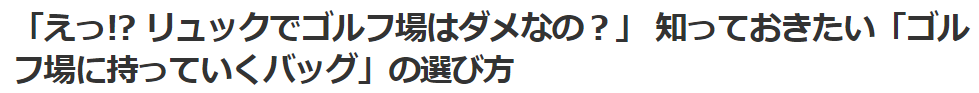 画像に alt 属性が指定されていません。ファイル名: %E3%82%B9%E3%82%AF%E3%83%AA%E3%83%BC%E3%83%B3%E3%82%B7%E3%83%A7%E3%83%83%E3%83%88-2023-10-12-193540.png